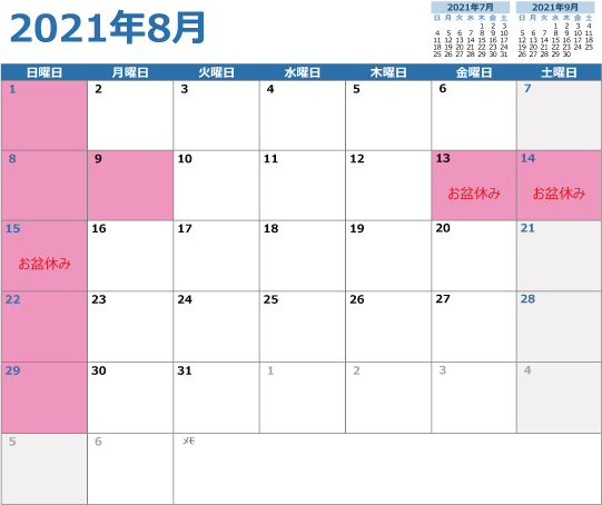 NY1-842◇【お盆期間中8/10～18日は休業です】新品ですが*愛らしいロマンティックstyle!!お尻まですっぽり*ボディシェイパー♪80A お盆期間休業日のお知らせ